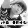 macan togel 4d.com Liu Jiahui tidak berharap Yang Tiansheng bersikap sopan di permukaan